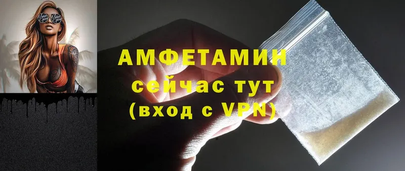 АМФ 98%  мориарти формула  Пласт  кракен сайт 