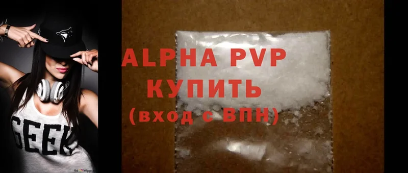 закладка  Пласт  APVP VHQ 