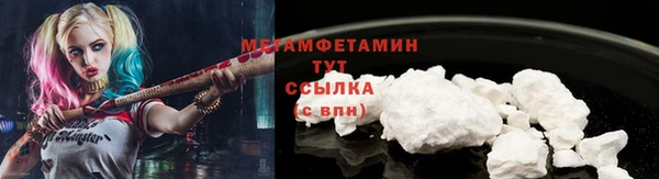 COCAINE Заволжск