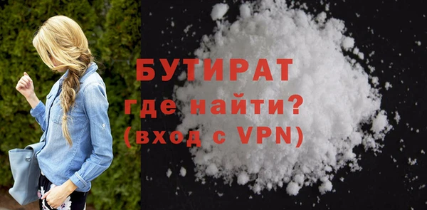 COCAINE Заволжск