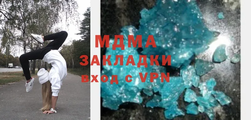 MDMA VHQ  закладки  гидра   Пласт 